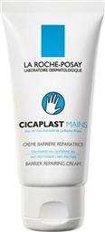 La Roche Posay Cicaplast Mains Αναπλαστική και Ενυδατική Κρέμα Χεριών 50ml από το Pharm24