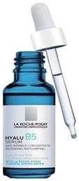 La Roche Posay Hyalu B5 Face Serum 30ml από το Pharm24