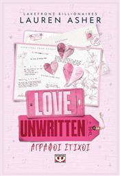 Lakefront Billionaires, 2 Love Unwritten Άγραφοι Στίχοι