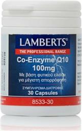 Lamberts Co-Enzyme Q10 100mg Φιαλίδιο 30 μαλακές κάψουλες από το Pharm24
