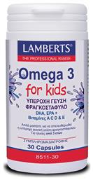 Lamberts Omega 3 For Kids Berry Bursts Ιχθυέλαιο 30 κάψουλες