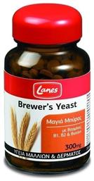 Lanes Brewers Yeast 200 ταμπλέτες