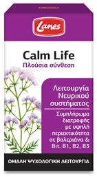 Lanes Calm Life 100 κάψουλες από το Pharm24