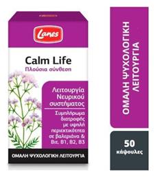 Lanes Calm Life 50 κάψουλες από το Pharm24