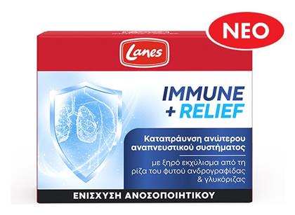 Lanes Immune Relief 30 κάψουλες