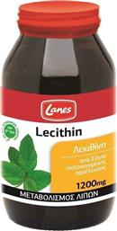 Lanes Lecithin Συμπλήρωμα Διατροφής με Λεκιθίνη 1200mg 200 κάψουλες από το Pharm24