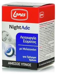 Lanes Nightade 90 υπογλώσσια δισκία από το Pharm24