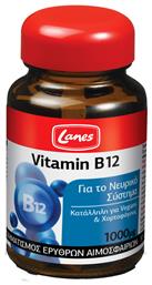 Lanes Vitamin B12 Βιταμίνη 1000mcg 30 υπογλώσσια δισκία