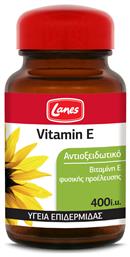 Lanes Vitamin E Βιταμίνη 400iu 30 κάψουλες από το Pharm24