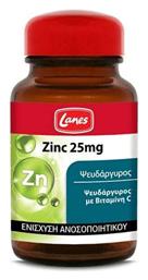 Lanes Zinc 25mg 30 κάψουλες