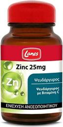 Lanes Zinc 25mg με Βιταμίνη C 30 κάψουλες από το Pharm24