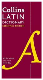 Latin Essential Dictionary, All the Words You Need, Every Day από το Filinda