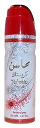 Lattafa Mahasin 200ml