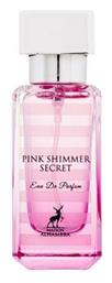 Lattafa Pink Shimmer Secret 30ml