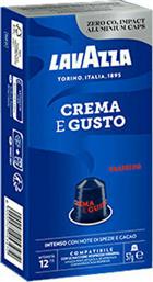 Lavazza Lavazza Κάψουλες Espresso Crema 57gr 10 Τεμάχια Κωδικός: 53386259