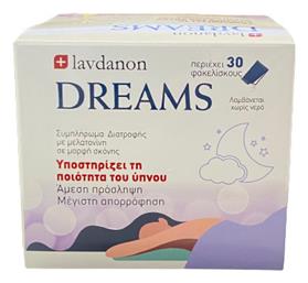 Lavdanon Dreams 30 φακελίσκοι από το CareLife