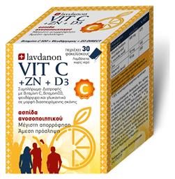 Lavdanon Vit C+ZN+D3 Πολυβιταμίνη 400iu 30 φακελίσκοι