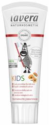Lavera Οδοντόκρεμα Kids 75ml
