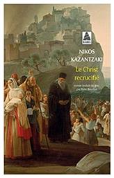 Le Christ Recrucifié