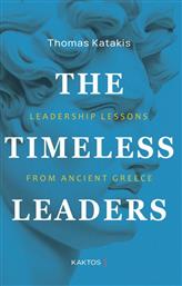 Leadership Lessons From Ancient Greece Κάκτος Μαλακό Εξώφυλλο από το Ianos