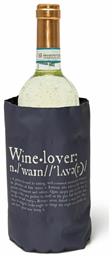 Legami Milano Παγοκύστη Wine Lover ACW0001