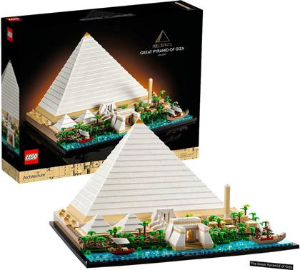 Lego Architecture Great Pyramid of Giza model για 18+ ετών