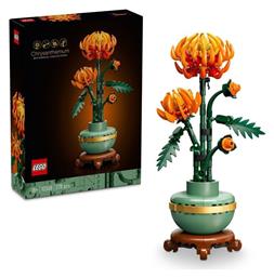 Lego Botanical Collection Chrysanthemum Set για 18+ Ετών 278τμχ