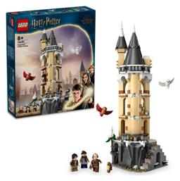 Lego Castle Hogwarts Castle Owlery για 8+ Ετών
