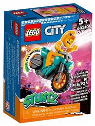 Lego City: Chicken Stunt Bike για 5+ ετών