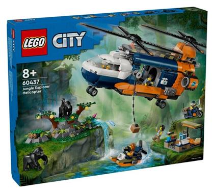 Lego City για 8+ Ετών