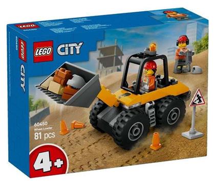 Lego City Wheel Loader για 4+ Ετών 81τμχ