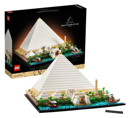 Lego Classic Great Pyramid of Giza model για 18+ Ετών