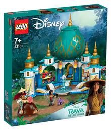 Lego Disney Raya and the Heart Palace για 7+ Ετών 569τμχ από το BlablaToys