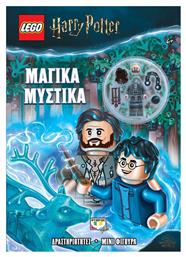 Lego Harry Potter - Μαγικά Μυστικά από το Ianos