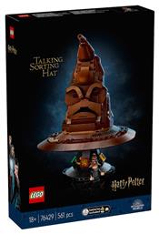 Lego Harry Potter Talking Sorting Hat για 18+ Ετών 561τμχ