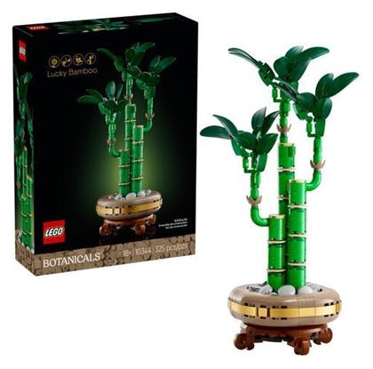 Lego Lucky Bamboo