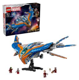 Lego Marvel Guardians of the Galaxy: The Milano Spaceship για 12+ Ετών 2090τμχ