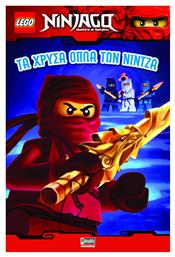 Lego NinJago: Τα χρυσά όπλα των Νίντζα από το Ianos