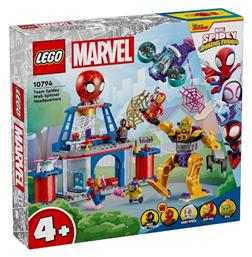 Lego Spider-Man Super Heroes Spidey Web Spinner Headquartets για 4+ Ετών
