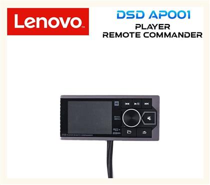 Lenovo DSD AP001 Xειριστήριo Ηχοσυστήματος Αυτοκινήτου LNV_DSD_AP001 από το e-shop