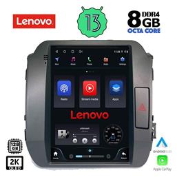 Lenovo Ηχοσύστημα Αυτοκινήτου 2DIN (Bluetooth/USB/AUX/WiFi/GPS/Apple-Carplay/Android-Auto) με Οθόνη Αφής 9.7''