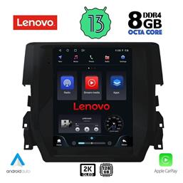 Lenovo Ηχοσύστημα Αυτοκινήτου για Honda Civic 2016 (Bluetooth/USB/WiFi/GPS)