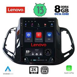 Lenovo Ηχοσύστημα Αυτοκινήτου για Jeep Compass 2017-2020 (Bluetooth/USB/WiFi/GPS) από το e-shop