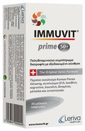 Leriva Pharma Immuvit Prime 50+ Πολυβιταμίνη 30 μαλακές κάψουλες