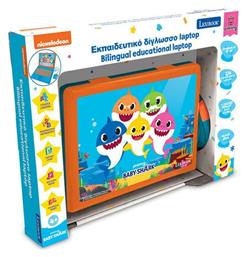 Lexibook Ηλεκτρονικό Παιδικό Εκπαιδευτικό Laptop/Tablet Baby Shark Δίγλωσσο για 4+ Ετών από το BlablaToys