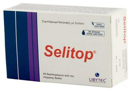 Libytec Selitop 40 υπογλώσσια δισκία από το Pharm24