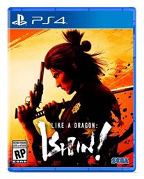 Like a Dragon: Ishin! PS4 Game από το Public