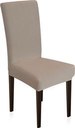 Lino Home Ελαστικό Κάλυμμα Καρέκλας Elegance Taupe από το MyCasa