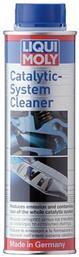 Liqui Moly Catalytic-System Cleaner Πρόσθετο Βενζίνης 300ml από το Saveltrade