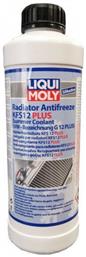 Liqui Moly Radiator Antifreeze KFS12 Plus Συμπυκνωμένο Αντιψυκτικό Υγρό Ψυγείου Μοτοσυκλέτας G12+ -40°C 1lt